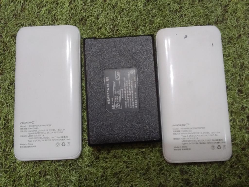 HIDISC PD+QC3.0対応 Type-C 入出力ポート搭載10000mAh モバイルバッテリー HD-MBPDQC10000GFWH  :4984279642122:FLASHSTORE 株式会社磁気研究所 - 通販 - Yahoo!ショッピング