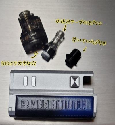 レビュー画像