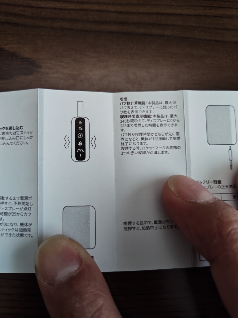 レビュー画像