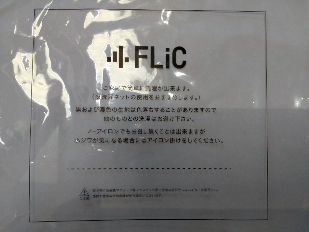 全体のレビュー画像 | 0-1