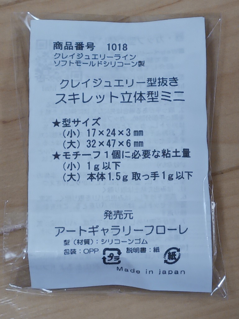 1件目のレビュー画像 | 1