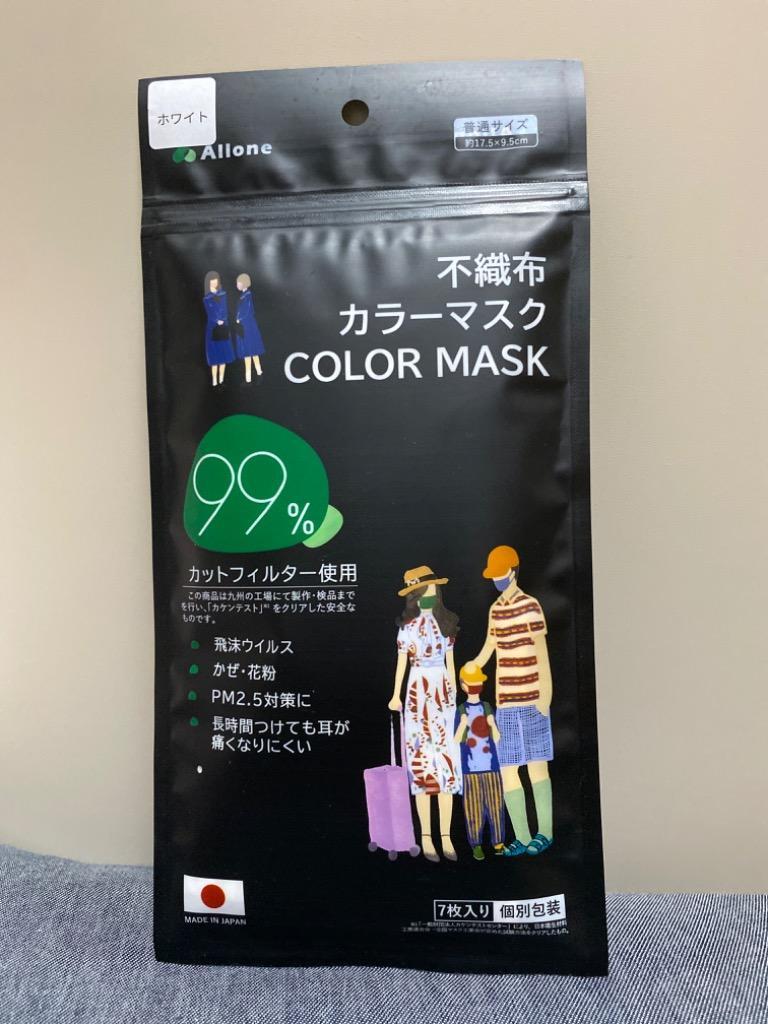 赤字覚悟】 マスク 不織布 日本製 7枚入り 個包装 立体 使い捨て 三層構造 快適フィットマスク 平ゴム採用 大人用 おしゃれ 白 ホワイト  :7mai-mask:FLOWER FLOWER - 通販 - Yahoo!ショッピング