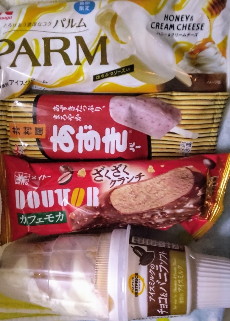 アイス 詰め合わせ セット 20種類 冷凍 デザート スイーツ