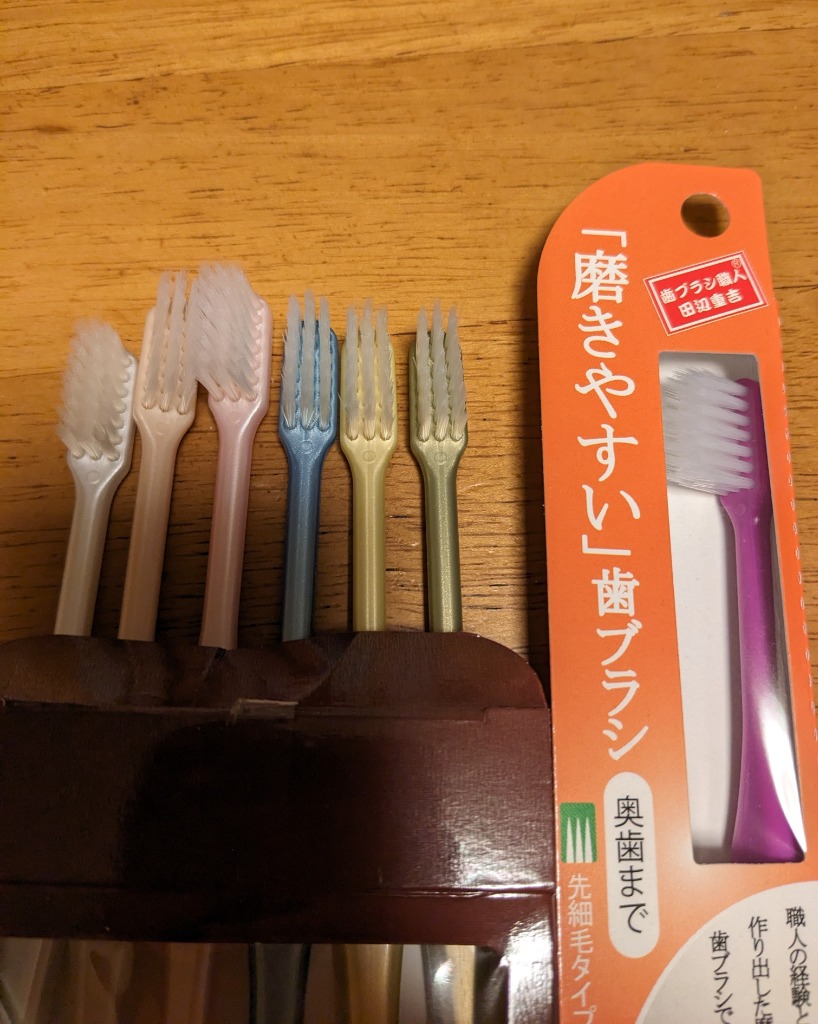 レビュー画像