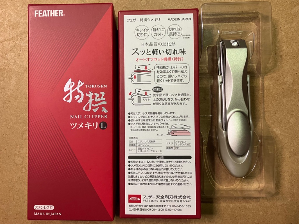 1件目のレビュー画像 | 0