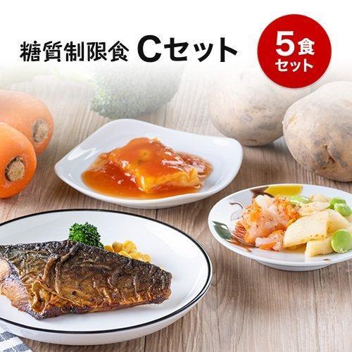 栄養学・食品衛生・健康管理セット 健康管理する人が必ず知っておきたい栄養学の〇と× 改訂版