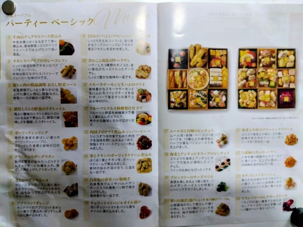 全体のレビュー画像 | 5-1