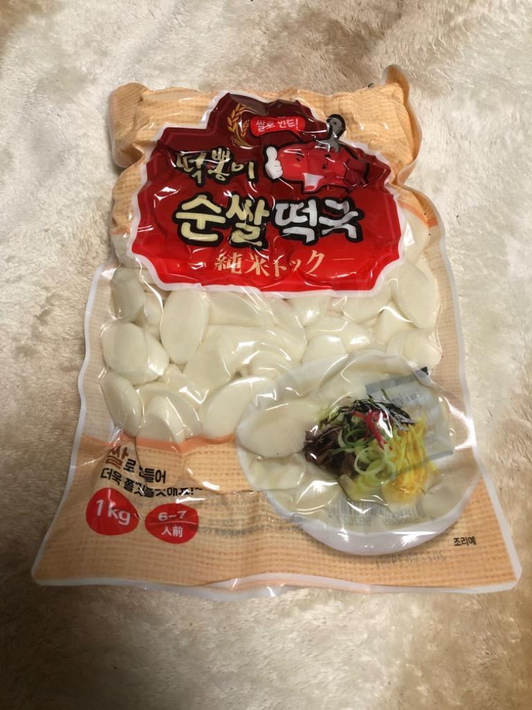 トッポンイ】純米トック 1kg 6~7人前 トック 米トック トックスープ 純米 餅 お雑煮 :10006281:食卓応援隊 - 通販 -  Yahoo!ショッピング