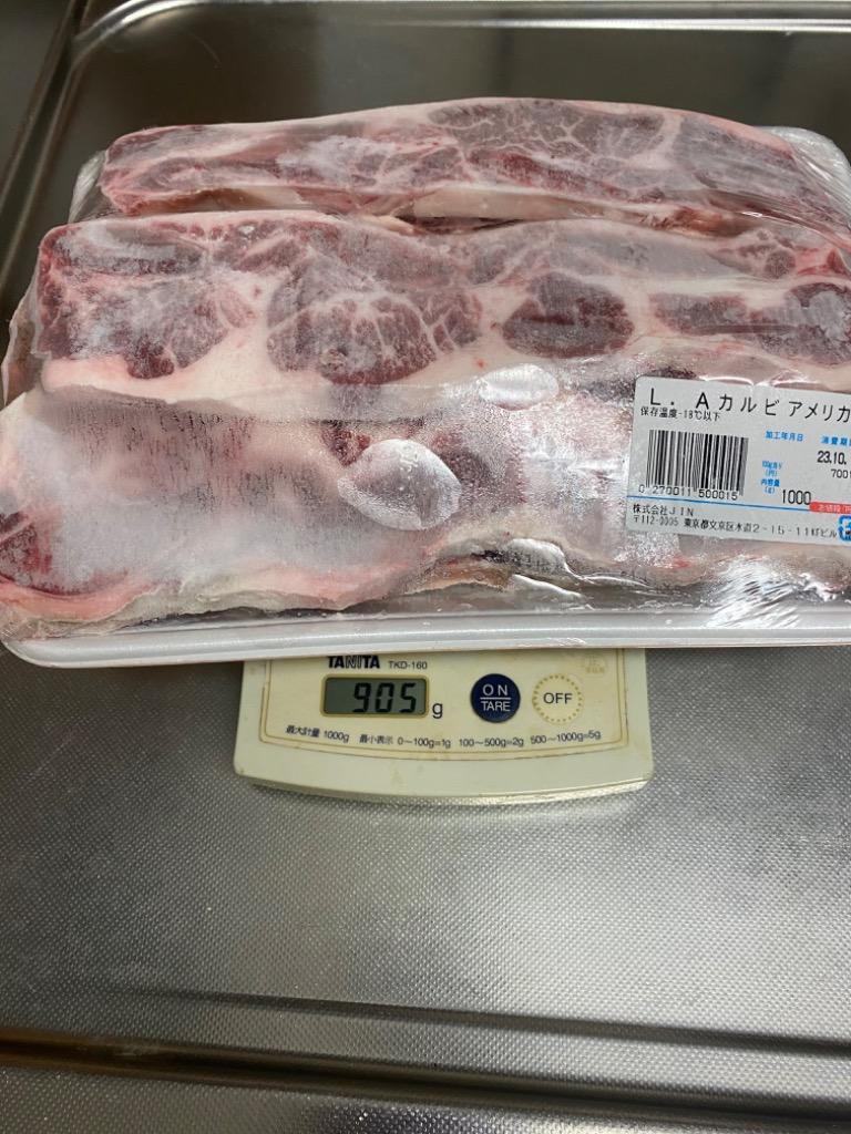 骨付きカルビ 1kg 冷凍 アメリカ産 LA :10016:食卓応援隊 - 通販 - Yahoo!ショッピング