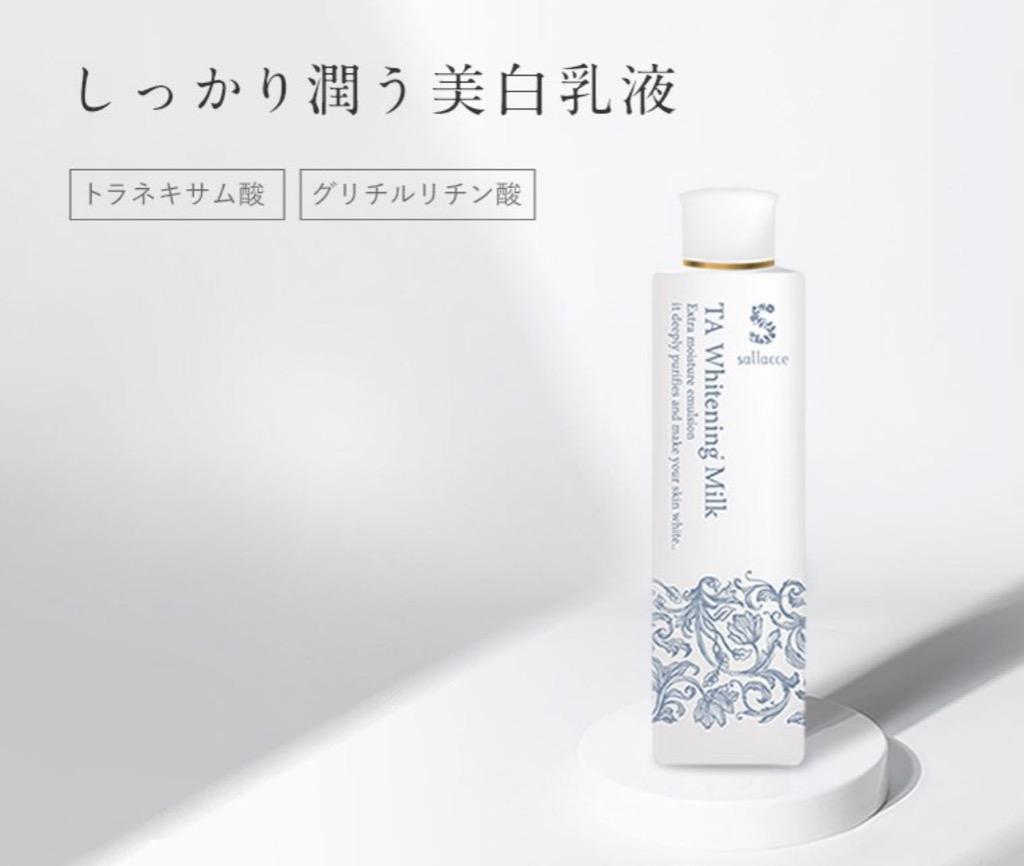 カタログギフトも！ 資生堂 エリクシール ブライトニング デーケアレボリューション WT 35ml 医薬部外品 アウトレット  notimundo.com.ec