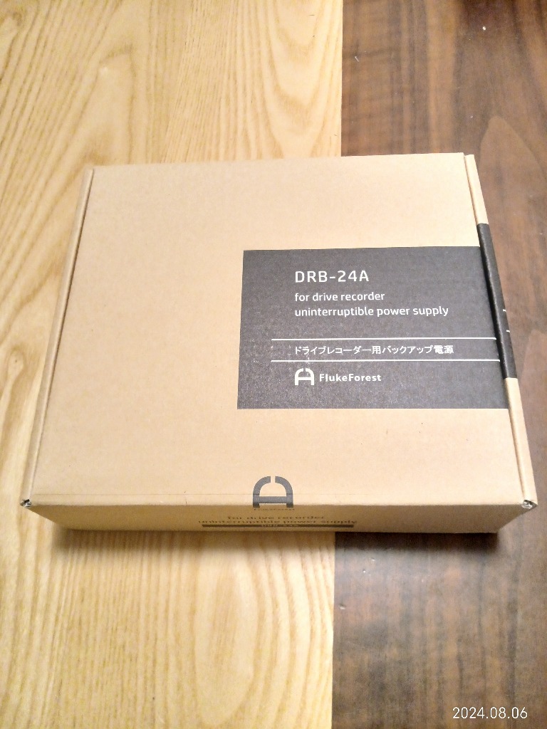 Flukeforest ドライブレコーダー用バックアップ電源  DRB-24A FlukeForest ドライブレコーダー用バックアップ電源 DRB-24A