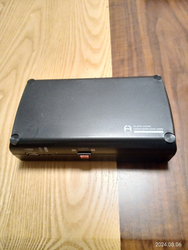 FlukeForest ドライブレコーダー用バックアップ電源 DRB-24A