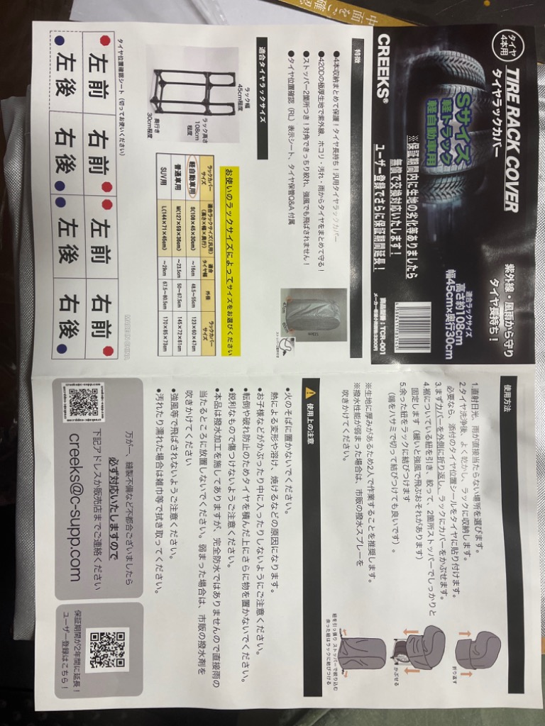 1件目のレビュー画像 | 2