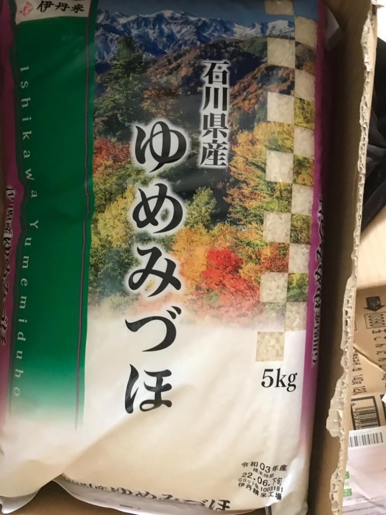 令和3年石川県産ゆめみづほ新米です。送料無料 - www.luxoseluxos.com.br