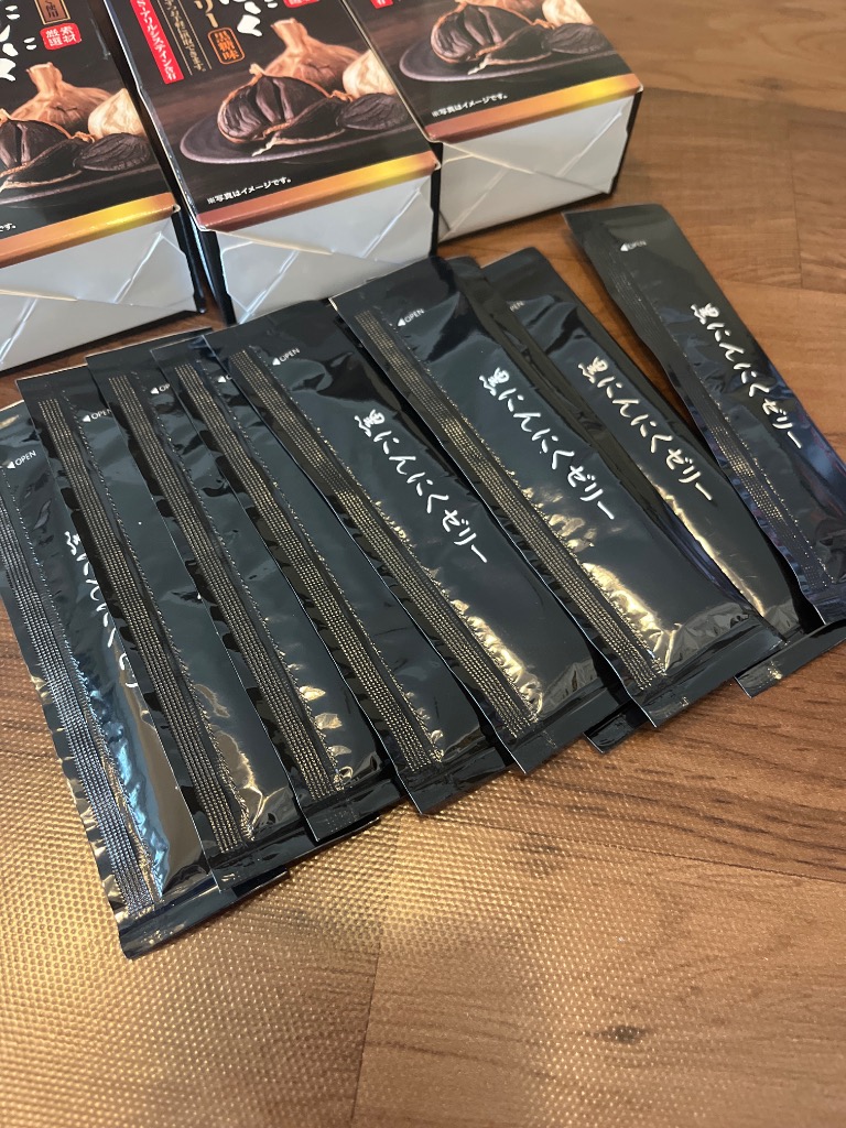 愛記屋 ] 国産 発酵 黒ニンニク 使用 黒にんにく ゼリー 黒糖味