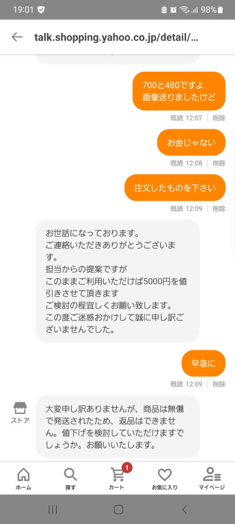 レビュー画像