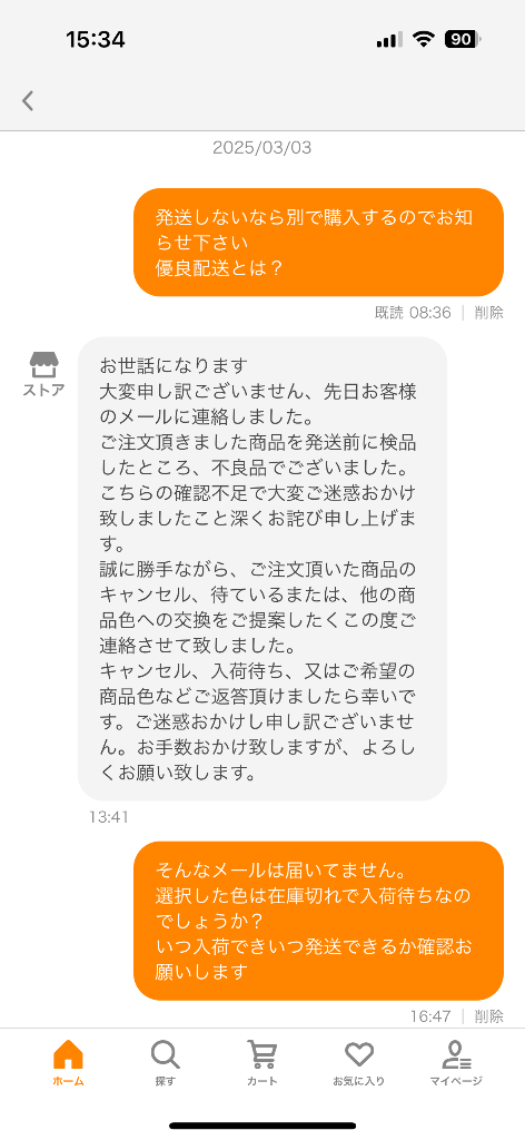 全体のレビュー画像 | 1-0