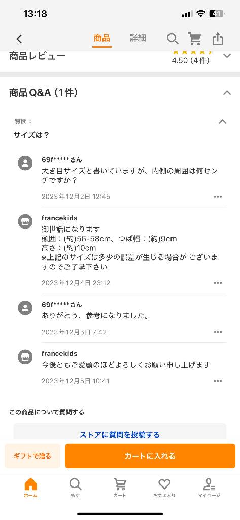 レビュー画像