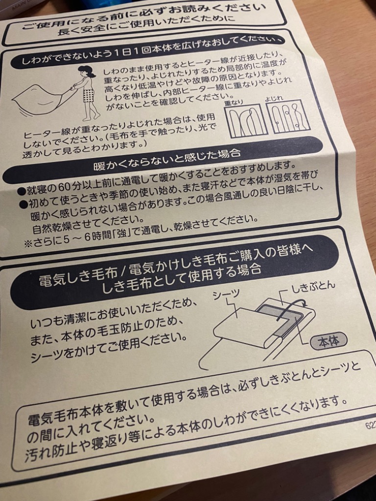 全体のレビュー画像 | 3-0