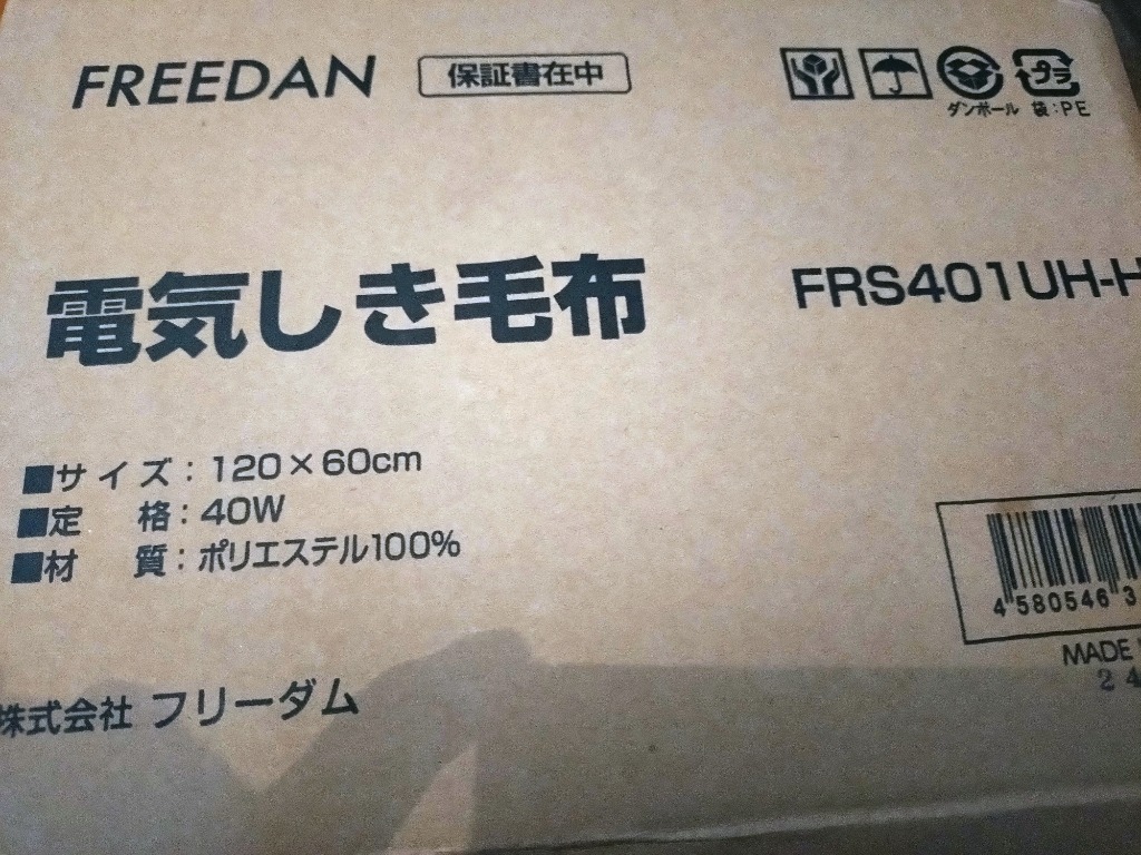 全体のレビュー画像 | 0-0