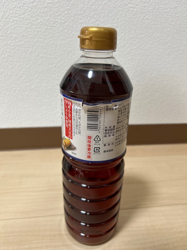 1件目のレビュー画像 | 1