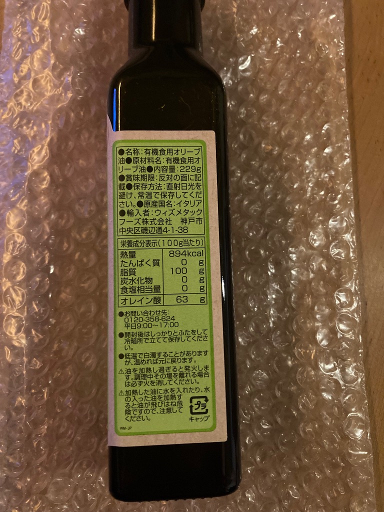1件目のレビュー画像 | 3