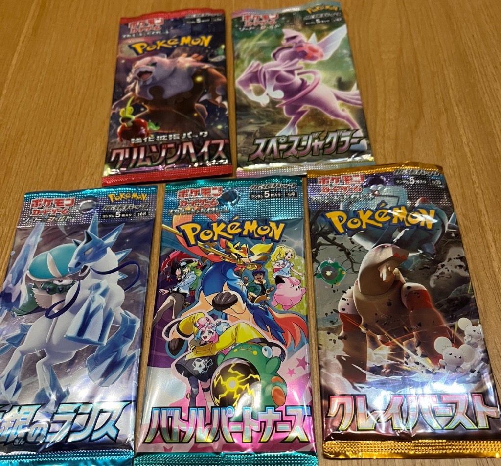 Amazon.co.jp: ポケモンカードゲームXY BREAK コンセプトパック