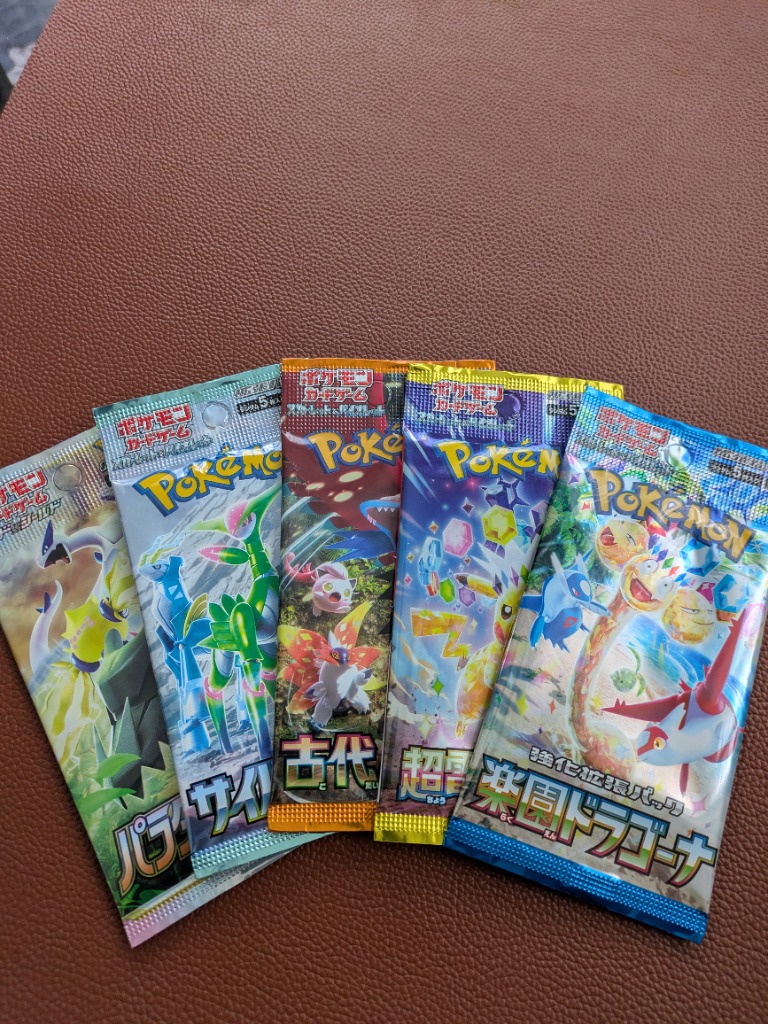 【お取り寄せ】 ポケモンカードゲーム アソート クーポンあり！1口5パック入り ポケモンカードゲーム
