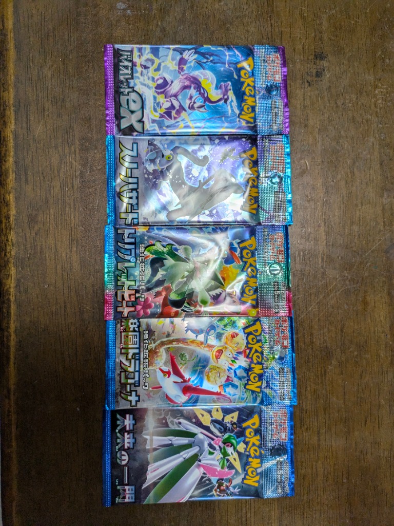 Amazon.co.jp: ポケモンカードゲーム ソード＆シールド ハイ