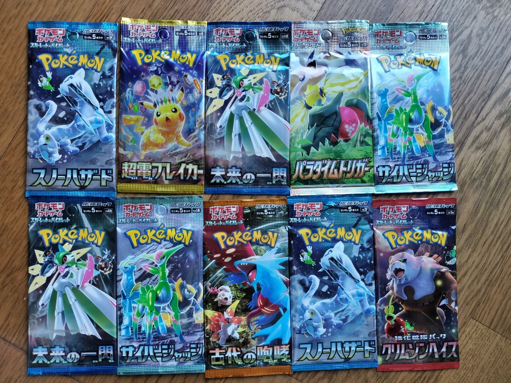 ポケモンカードゲーム クーポンあり！1口5パック入り アソート