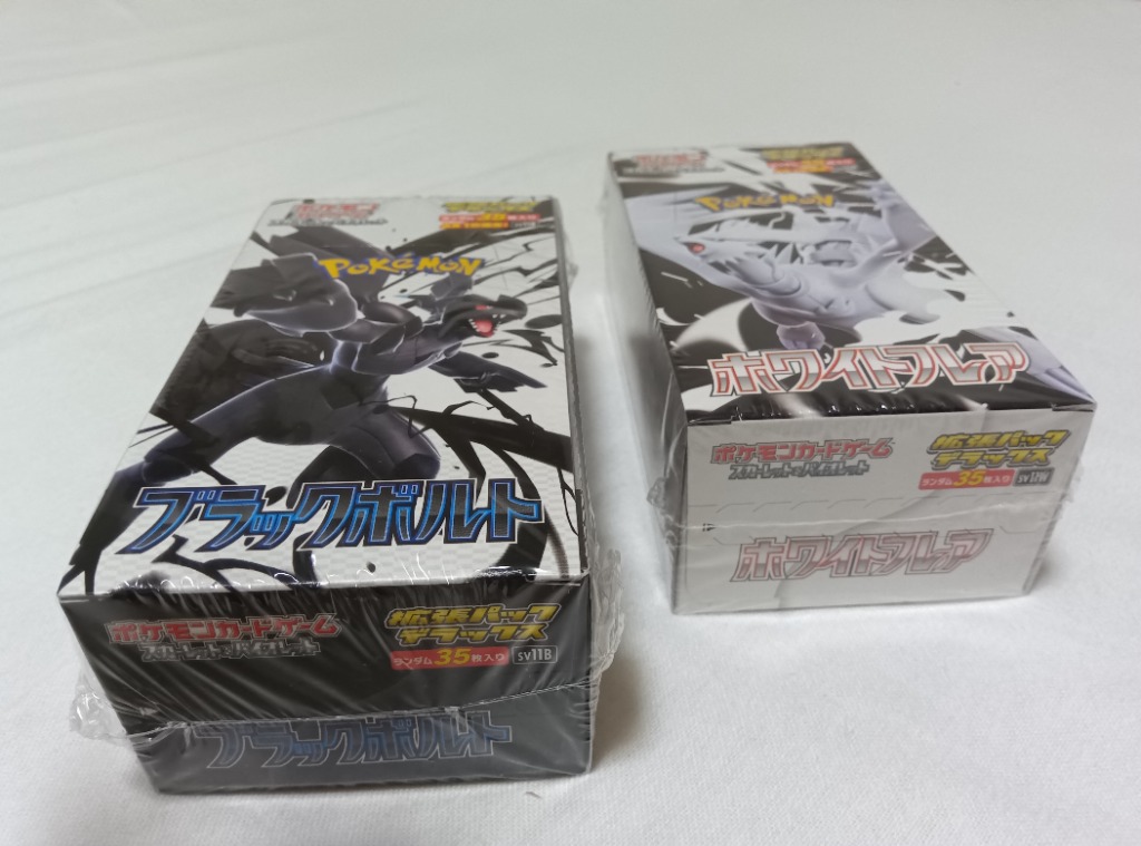 ポケモンカードゲーム 6月6日発売 予約 レビューくじ特典あり 2