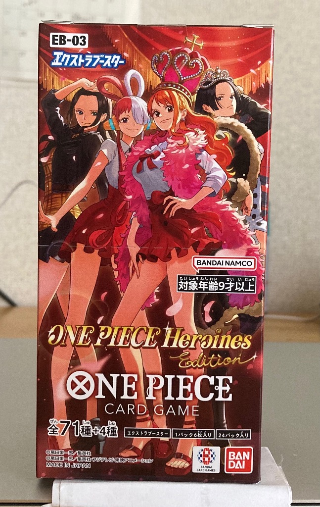 10月25日発売 予約 レビュー特典あり 新品未開封 エクストラブースター