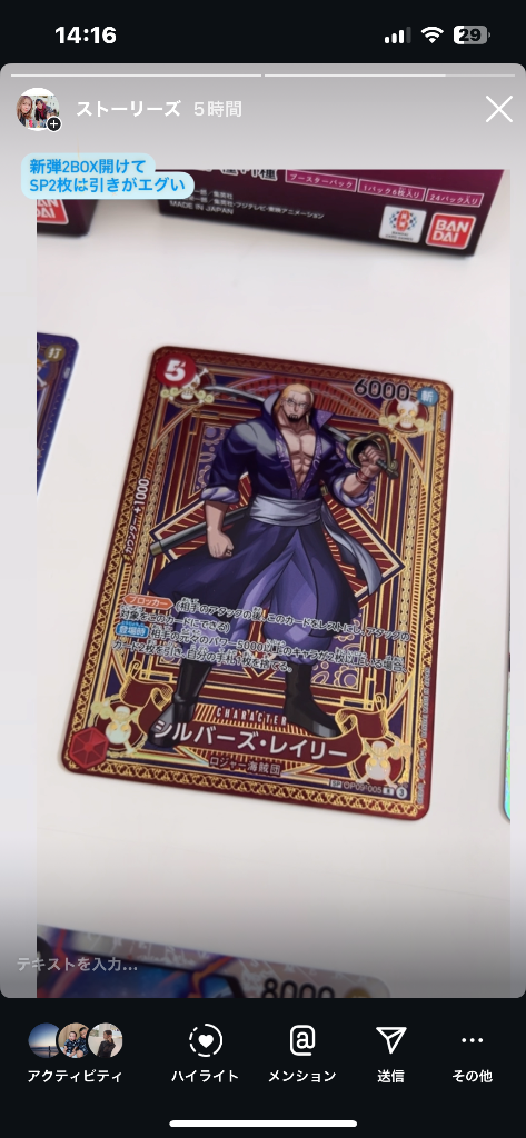 3月1日発売 予約 レビュー特典あり 新品未開封 BOX 神速の拳 OP