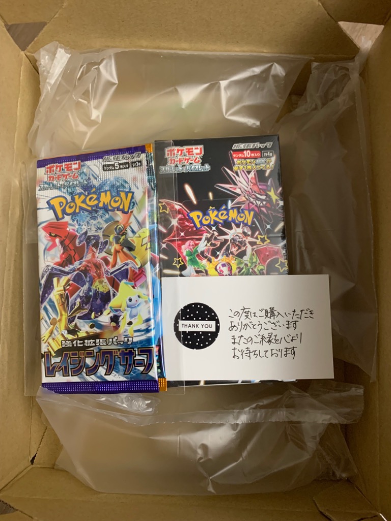 ポケモンカードゲーム 新品未開封 シャイニートレジャーex BOX