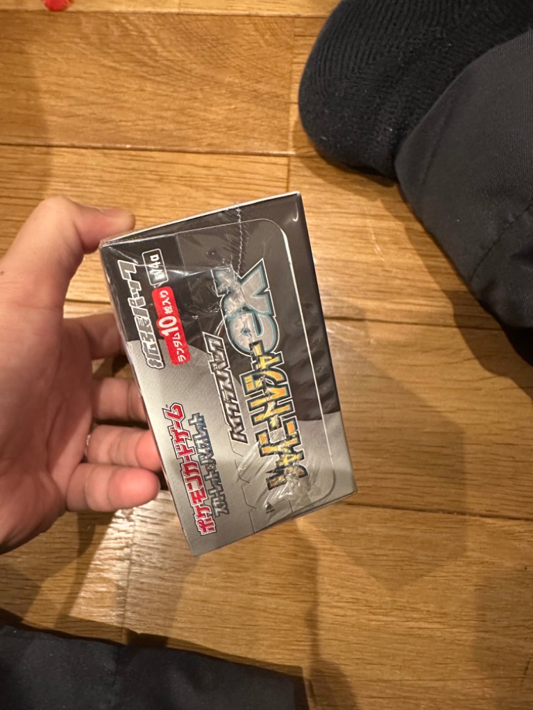 ポケモンカードゲーム 新品未開封 シャイニートレジャーex BOX