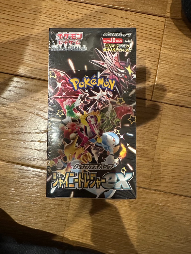 ポケモンカードゲーム 新品未開封 シャイニートレジャーex BOX