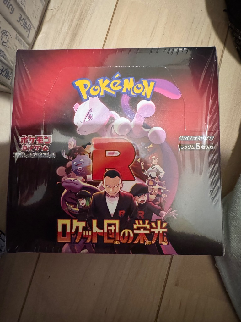 ポケモンカードゲーム 4月18日発売 予約 レビュー特典あり 新品