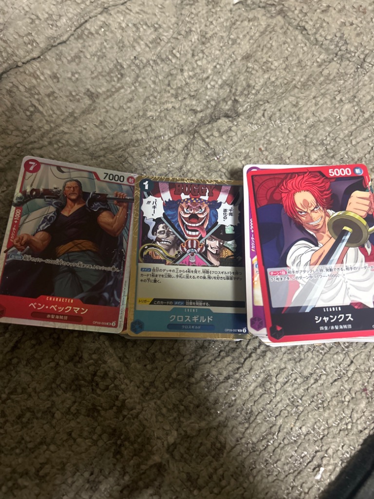 ONE PIECEカードゲーム 12パック 新たなる皇帝 OP-09 バンダイ