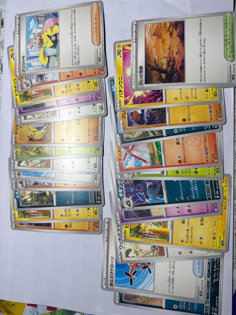 ポケモンカード　バラパックセット　137パック 楽天市場】ポケモンカードゲームハイクラスパック ＆ 拡張パック