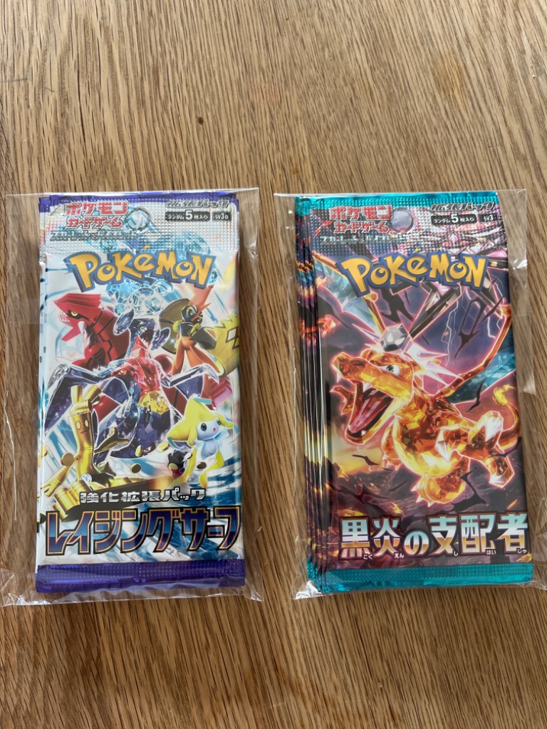 5パックセット 新品未開封 黒炎の支配者 パック ポケモンカードゲーム 