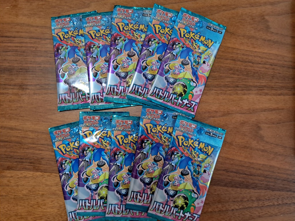 ポケモンカードゲーム 10パック ばら売り テラスタルフェスex