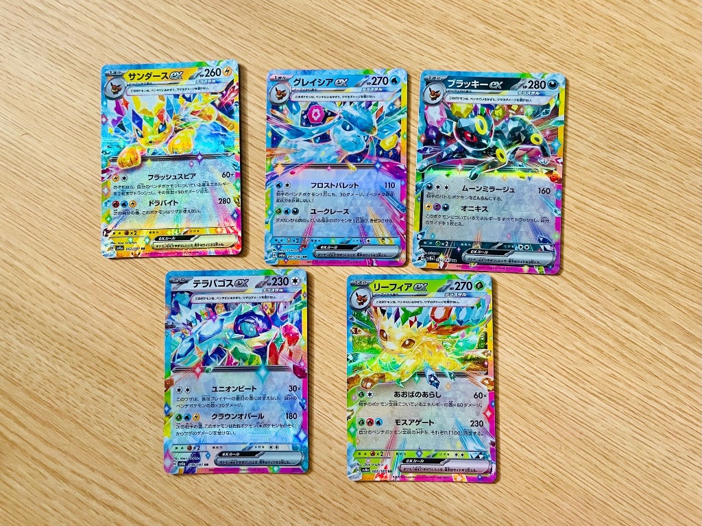 ポケモンカードゲーム 10パック ばら売り テラスタルフェスex