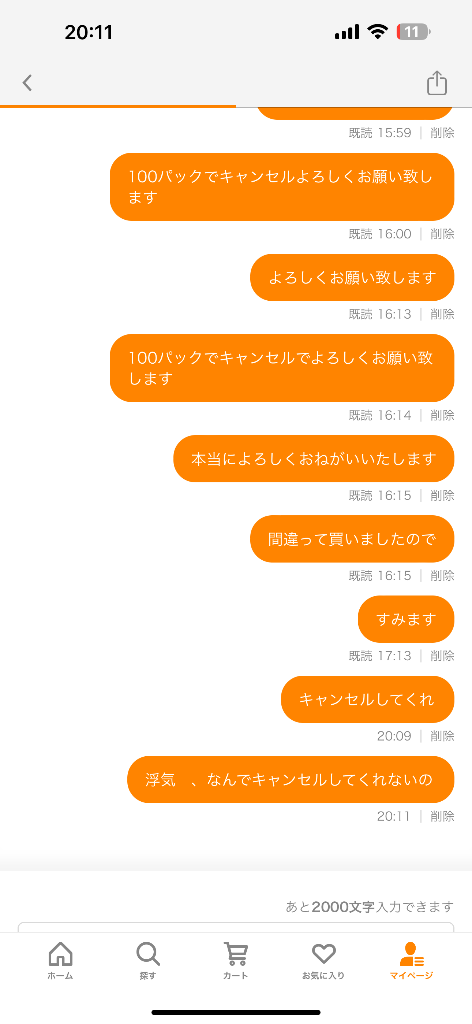 全体のレビュー画像 | 0-0