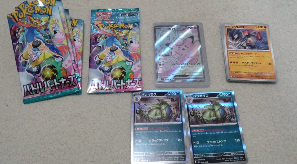 ポケモンカードゲーム 5パック 新品未開封 バトルパートナーズ