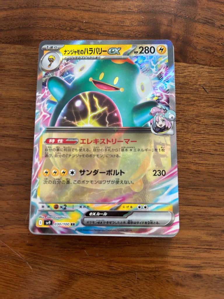 ポケモンカードゲーム 5パック 新品未開封 バトルパートナーズ ポケモンカードゲーム 5パック 新品未開封 バトルパートナーズ