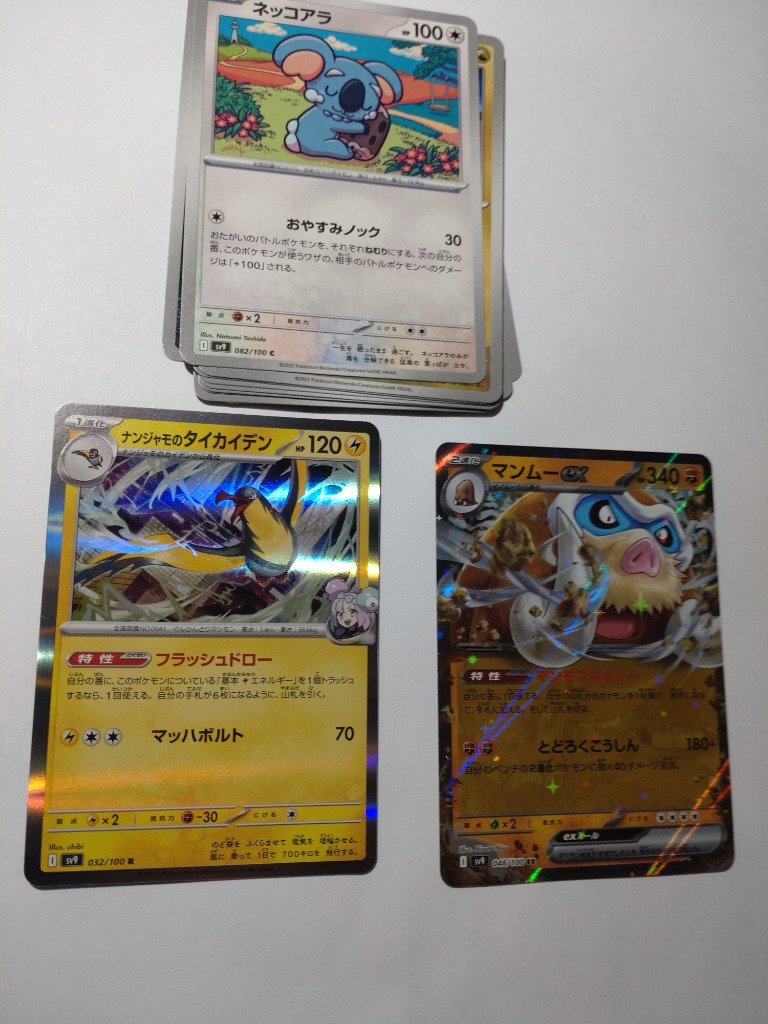 ポケモンカードゲーム 5パック 新品未開封 バトルパートナーズ
