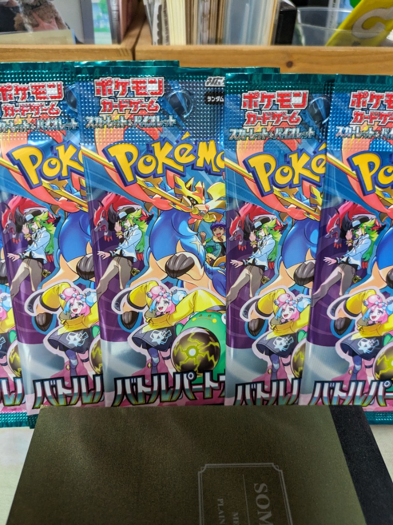 ポケモンカードゲーム 5パック 新品未開封 バトルパートナーズ ポケモンカードゲーム 5パック 新品未開封 バトルパートナーズ