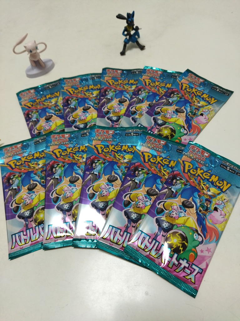 ポケモンカードゲーム 1月24日発売 予約 10パック 新品未開封