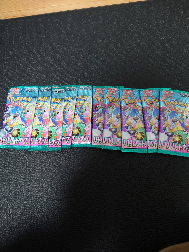 ポケモンカードゲーム 1月24日発売 予約 10パック 新品未開封