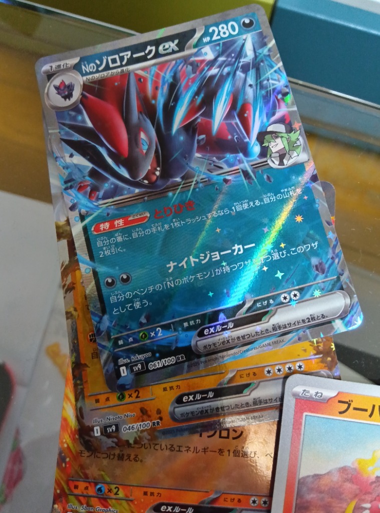 ポケモンカードゲーム 1月24日発売 予約 10パック 新品未開封